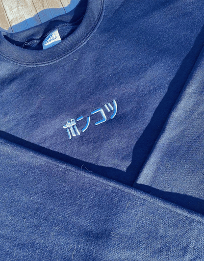 Gör din egna Sweatshirt